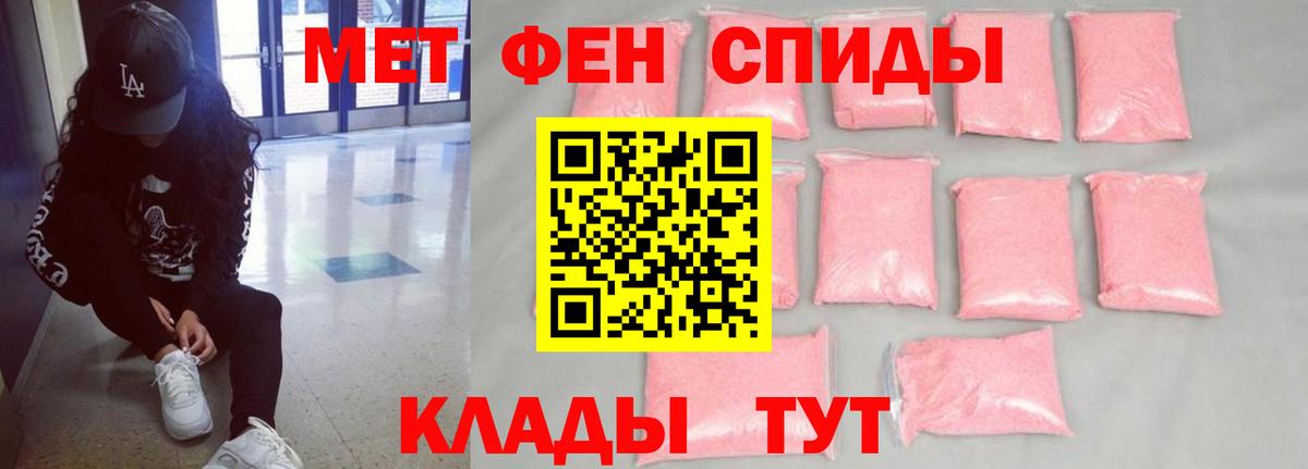 АМФЕТАМИН 98% Новый Уренгой