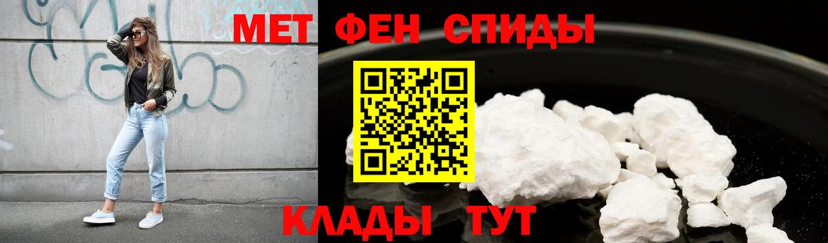 Новый Уренгой  Амфетамин Розовый  Вход с VPN 