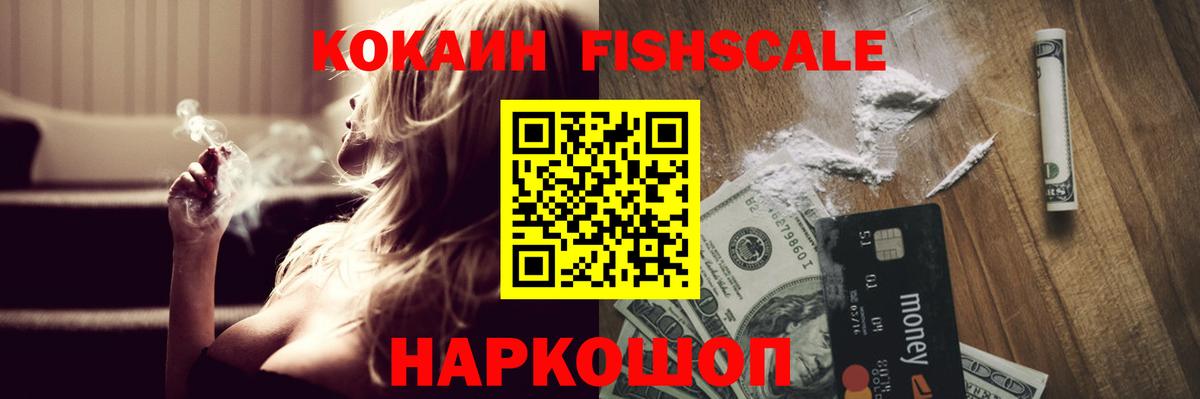 цены наркотик  Cocaine Колумбийский  COCAIN VHQ  Вход с VPN  Новый Уренгой  Кокаин 