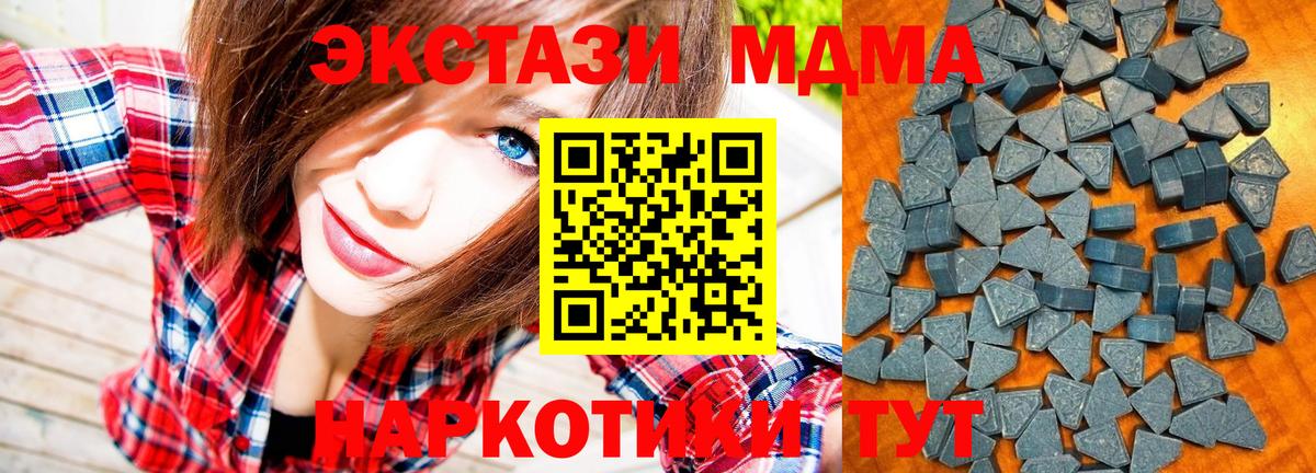 Ecstasy круглые  Экстази VHQ  Вход с VPN  Новый Уренгой 