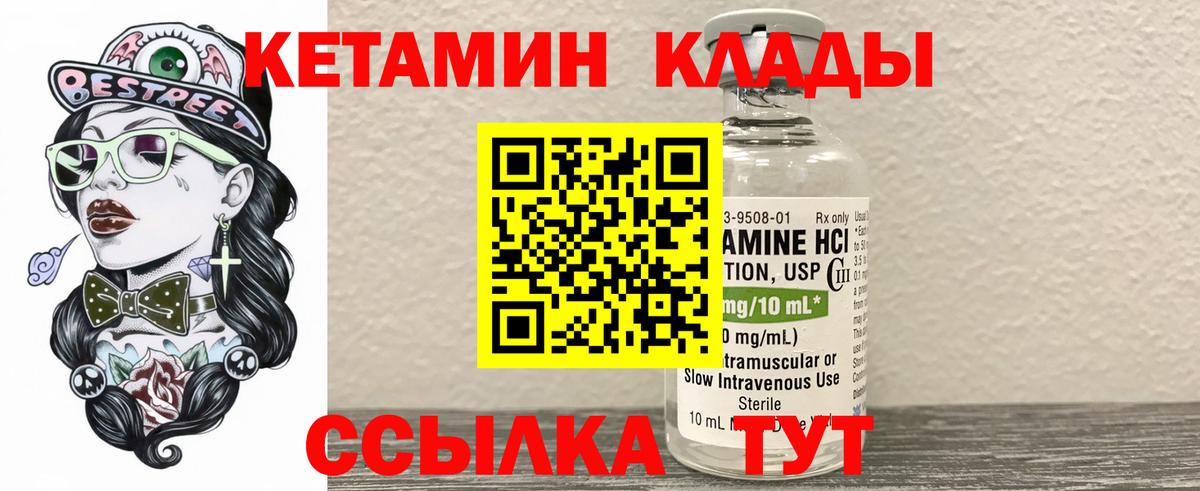 Каннабис  Экстази  Меф МЯУ МЯУ   Гашиш  Вход с VPN  Новый Уренгой  МЕТАМФЕТАМИН 