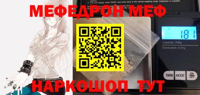 прущий лед Тулун