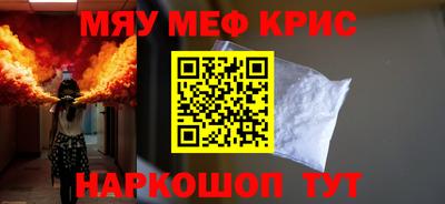 прущий лед Тулун