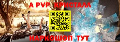 прущий лед Тулун