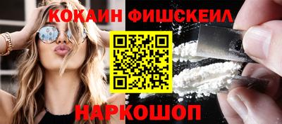 прущий лед Тулун