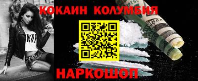 прущий лед Тулун