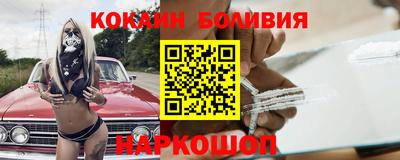 прущий лед Тулун