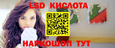 бутират Тула