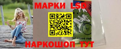 прущий лед Тулун