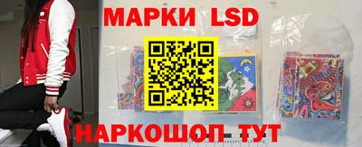 прущий лед Тулун