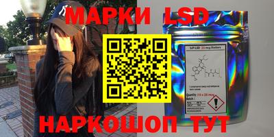 прущий лед Тулун