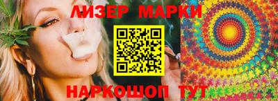 марки lsd Туймазы