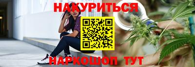 бутират Тула