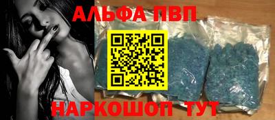 прущий лед Тулун