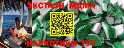 прущий лед Тулун