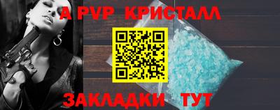 прущий лед Тулун