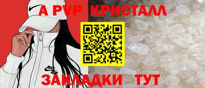 прущий лед Тулун