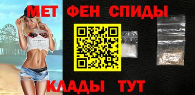 прущий лед Тулун