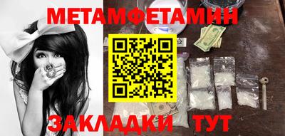 прущий лед Тулун