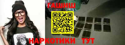 прущий лед Тулун