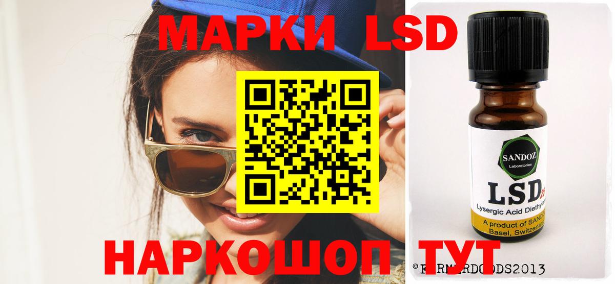Лсд 25 экстази кислота  Вход с VPN  Новый Уренгой  Лсд 25 экстази  LSD-25 экстази кислота 