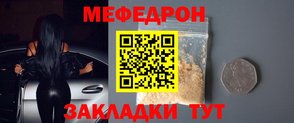  Кокаин Новый Уренгой