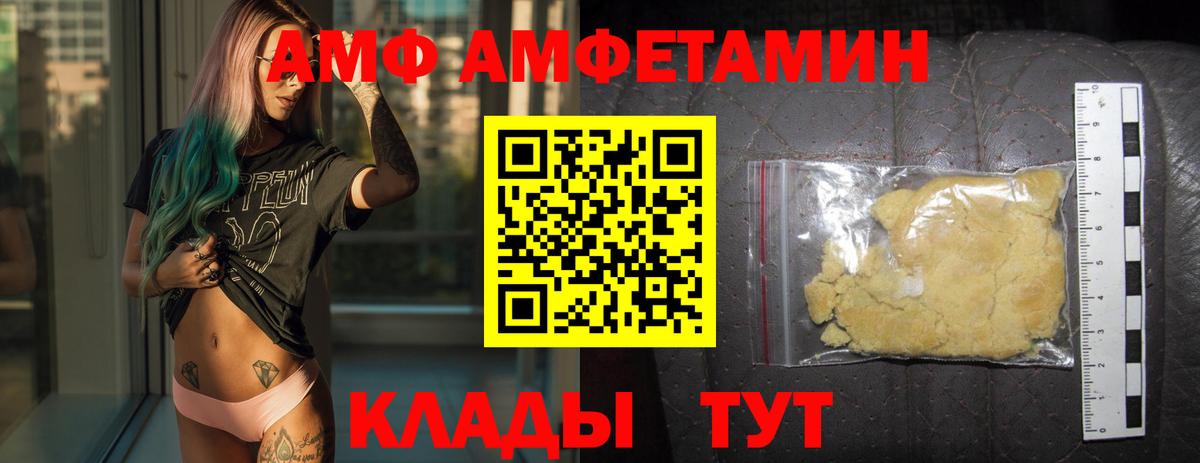 Метамфетамин витя  Метамфетамин витя  Вход с VPN  Метамфетамин  Новый Уренгой 