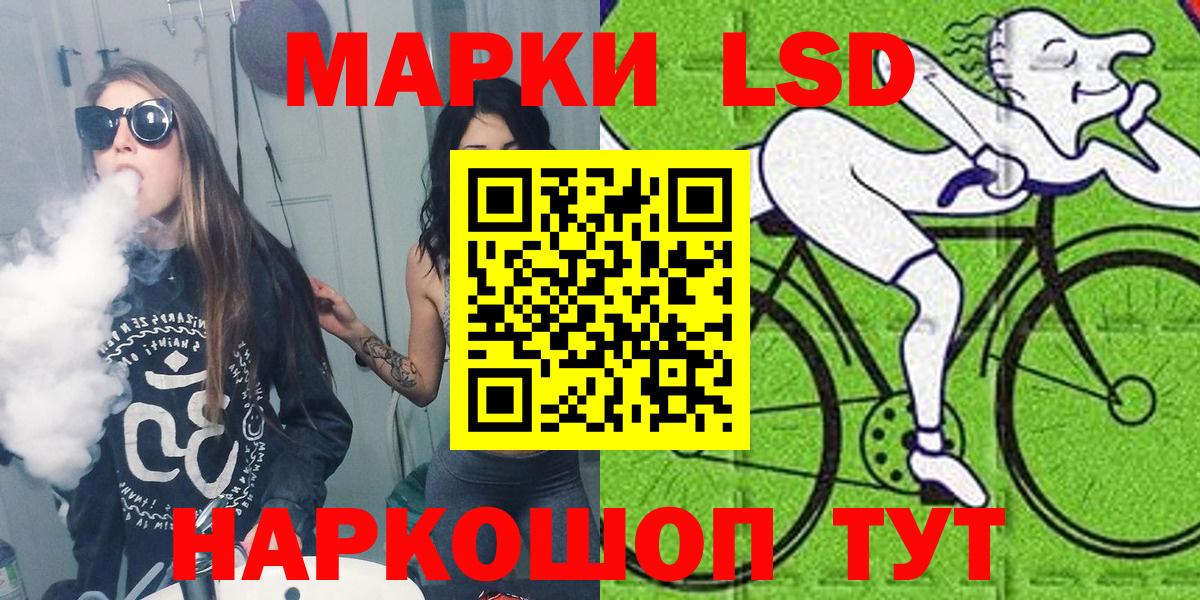Новый Уренгой  Наркотические марки 1,5мг  Вход с VPN 