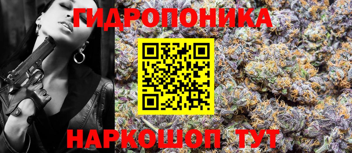 Канабис MAZAR Новый Уренгой