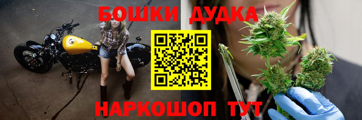 Конопля SATIVA & INDICA  Шишки марихуана LSD WEED  Новый Уренгой  Вход с VPN  Марихуана ГИДРОПОН 